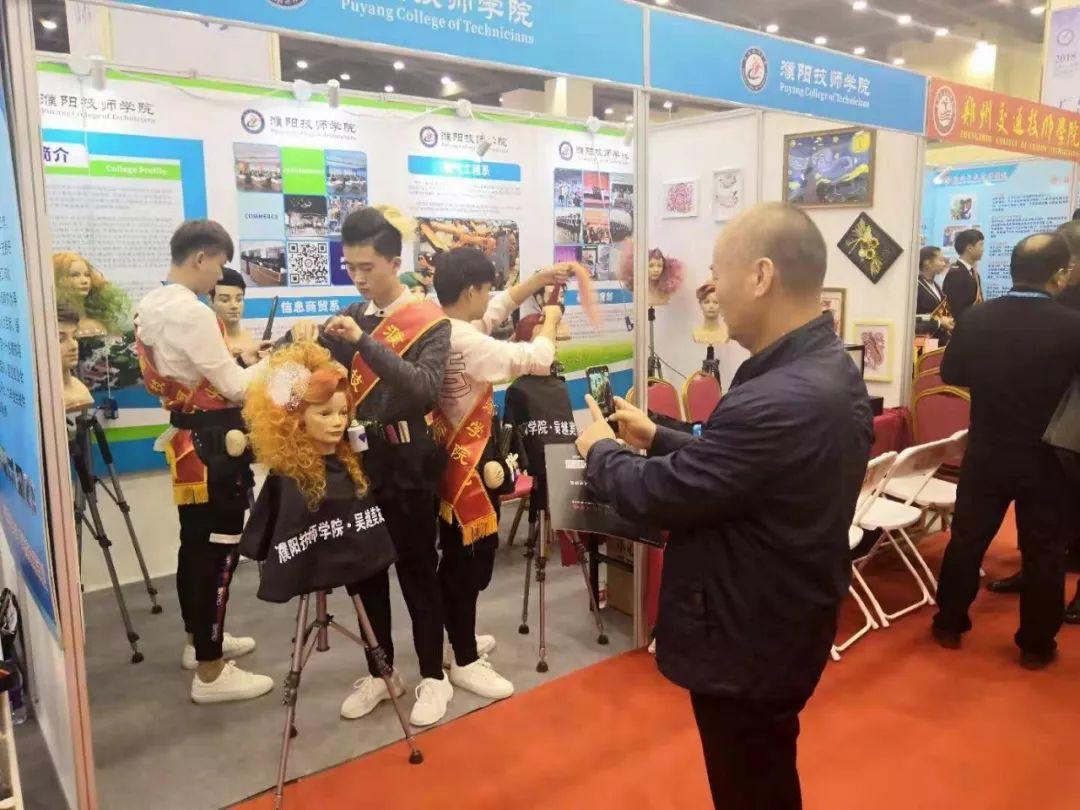 吳越職業(yè)培訓(xùn)學(xué)校學(xué)員參加河南省人社廳招才引智創(chuàng)新發(fā)展大會