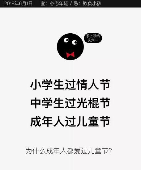 吳越的小寶貝們，節(jié)日快樂(lè)~