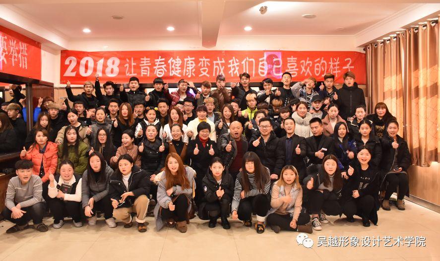 2018讓青春健康變成我們自己喜歡的樣子！