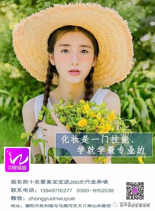 吳越職業(yè)培訓學校2018年度元旦文藝晚會圓滿閉幕！