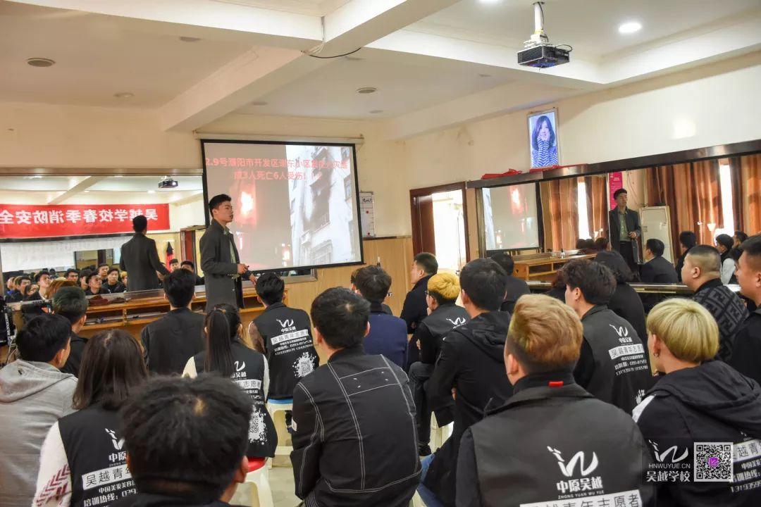 消防安全，生命至上——吳越學(xué)校2019年春季消防安全知識(shí)培訓(xùn)
