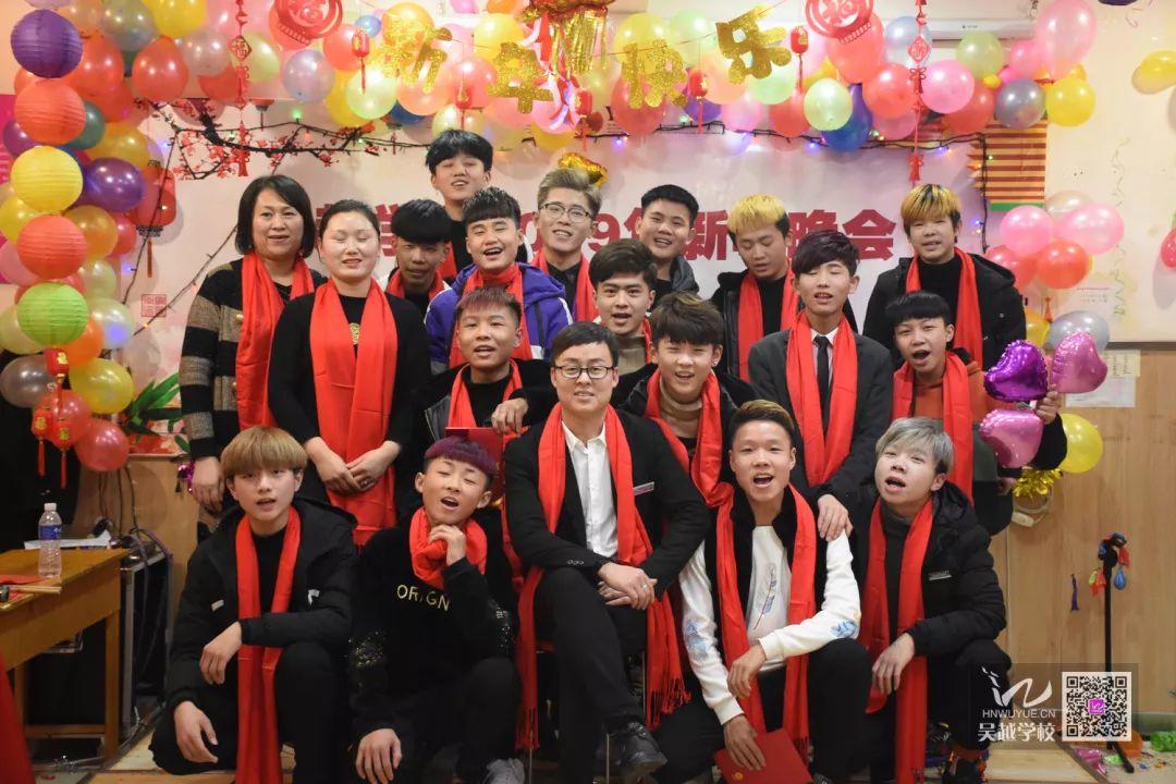 吳越學(xué)校2019年新年晚會圓滿閉幕
