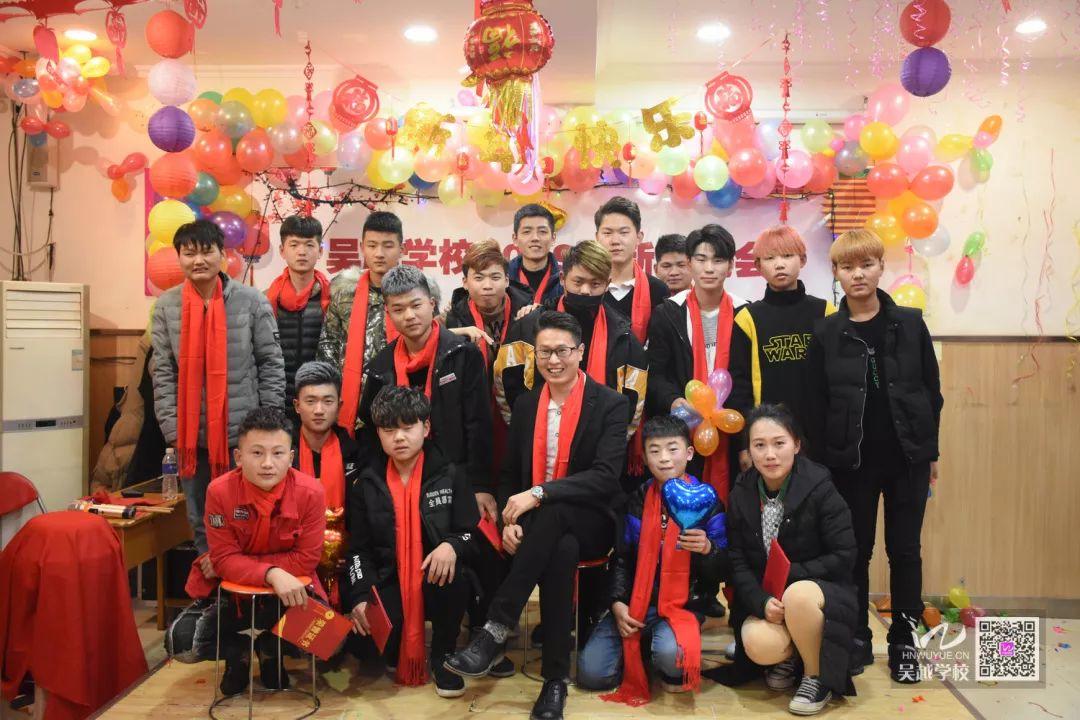 吳越學(xué)校2019年新年晚會圓滿閉幕