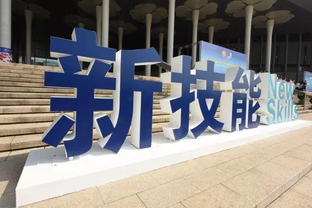 第45屆世界技能大賽全國選拔賽（上海賽區(qū)）正在火熱進(jìn)行中！