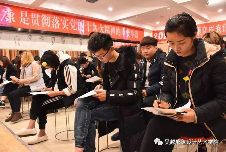 2018讓青春健康變成我們自己喜歡的樣子！