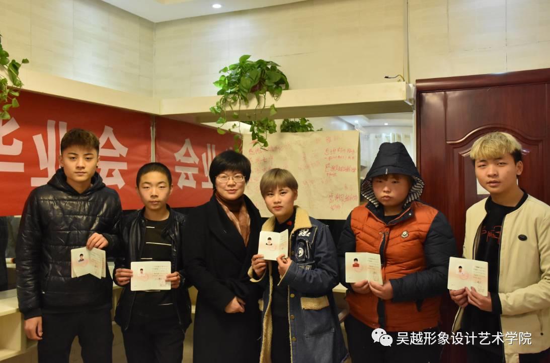 吳越學(xué)校2017年美發(fā)班畢業(yè)典禮！