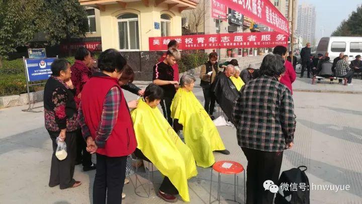 吳越學(xué)?！皭墼谥仃柟?jié)公益活動(dòng)”