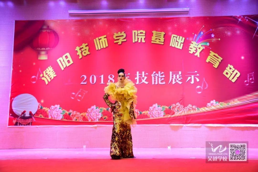 2019，熱血青春，為夢(mèng)想前行！