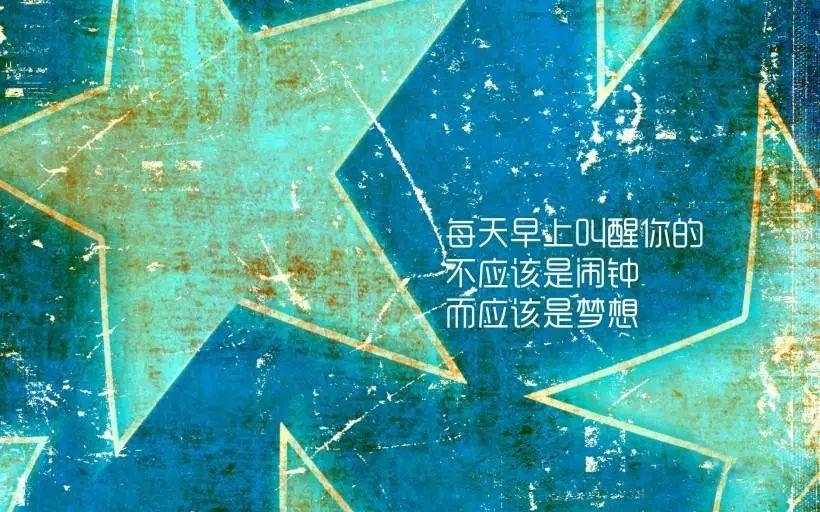 2018已經(jīng)過了一半，年初定下的目標(biāo)，你實(shí)現(xiàn)了嗎？