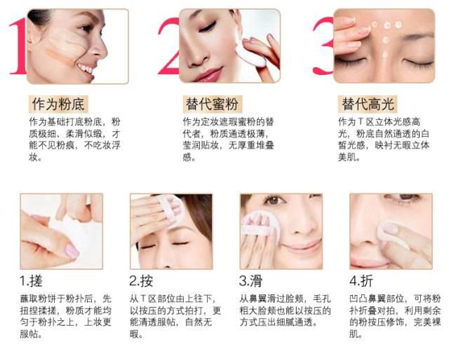 大冪冪也有卡粉起皮脫妝的時候？一次搞定你的冬季底妝問題！