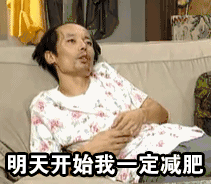 敵人還有5秒到達(dá)戰(zhàn)場，請化好妝!!!!!!