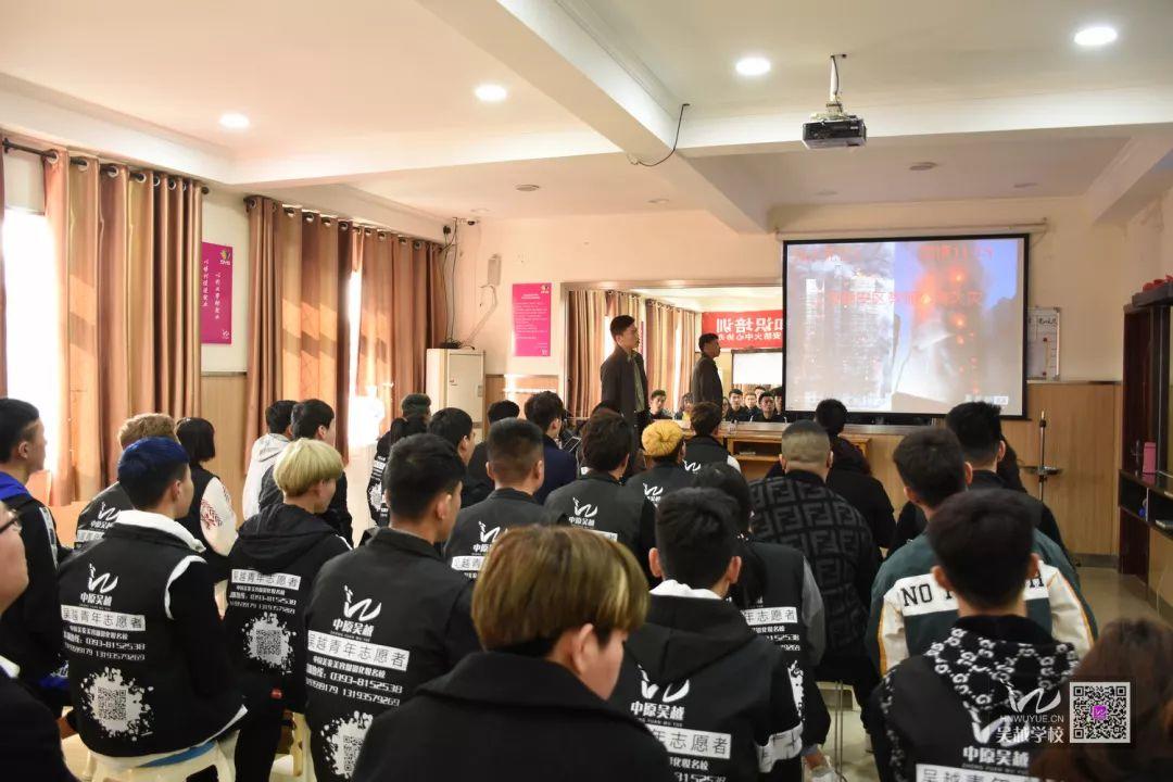 消防安全，生命至上——吳越學(xué)校2019年春季消防安全知識(shí)培訓(xùn)