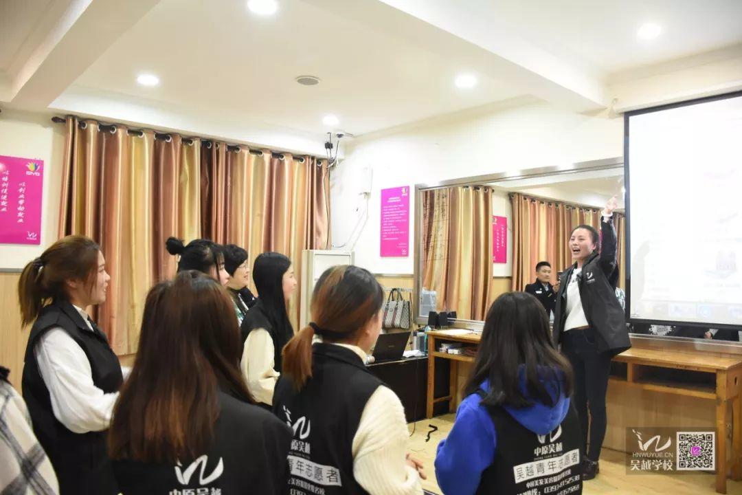 吳越學(xué)校魅力女人大講堂開講了！