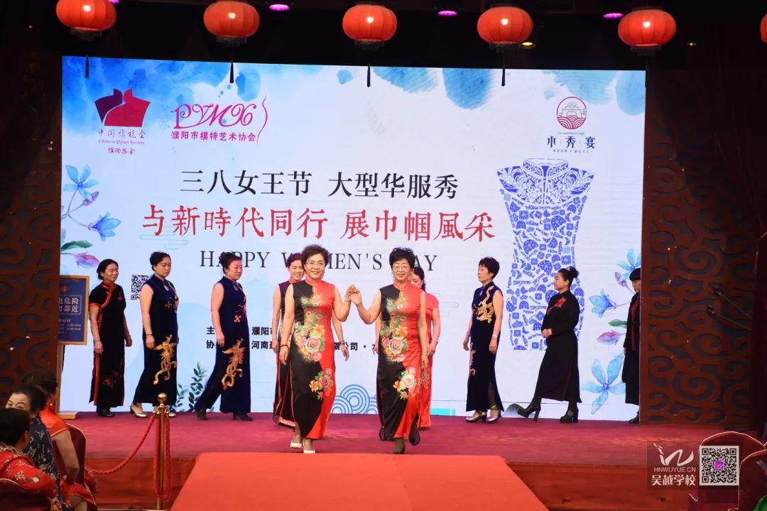吳越學校三八節(jié)&二月二大型公益活動