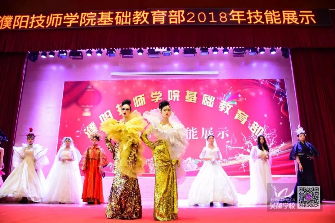 2019，熱血青春，為夢(mèng)想前行！
