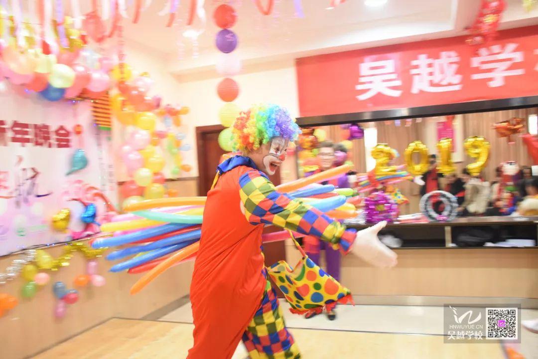 吳越學(xué)校2019年新年晚會圓滿閉幕