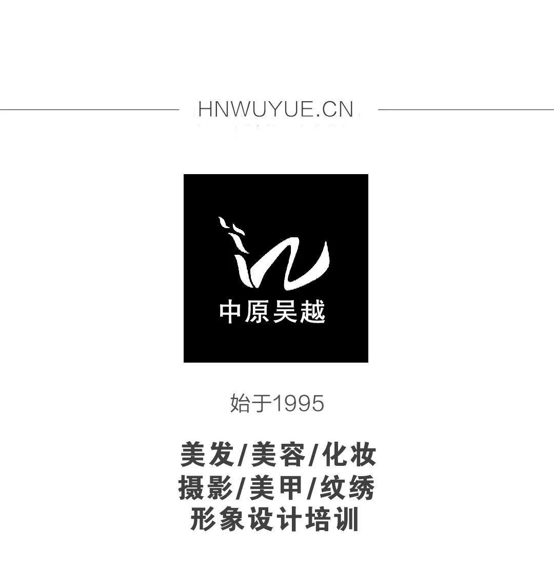吳越學(xué)校祝您元旦快樂！