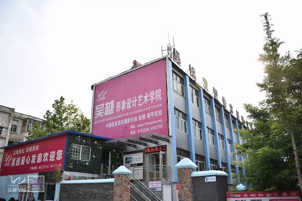 吳越學(xué)校溫馨提示：今日霜降，注意防寒~