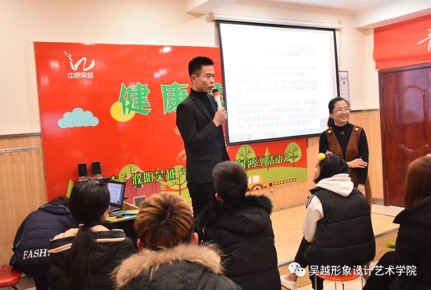 2018讓青春健康變成我們自己喜歡的樣子！
