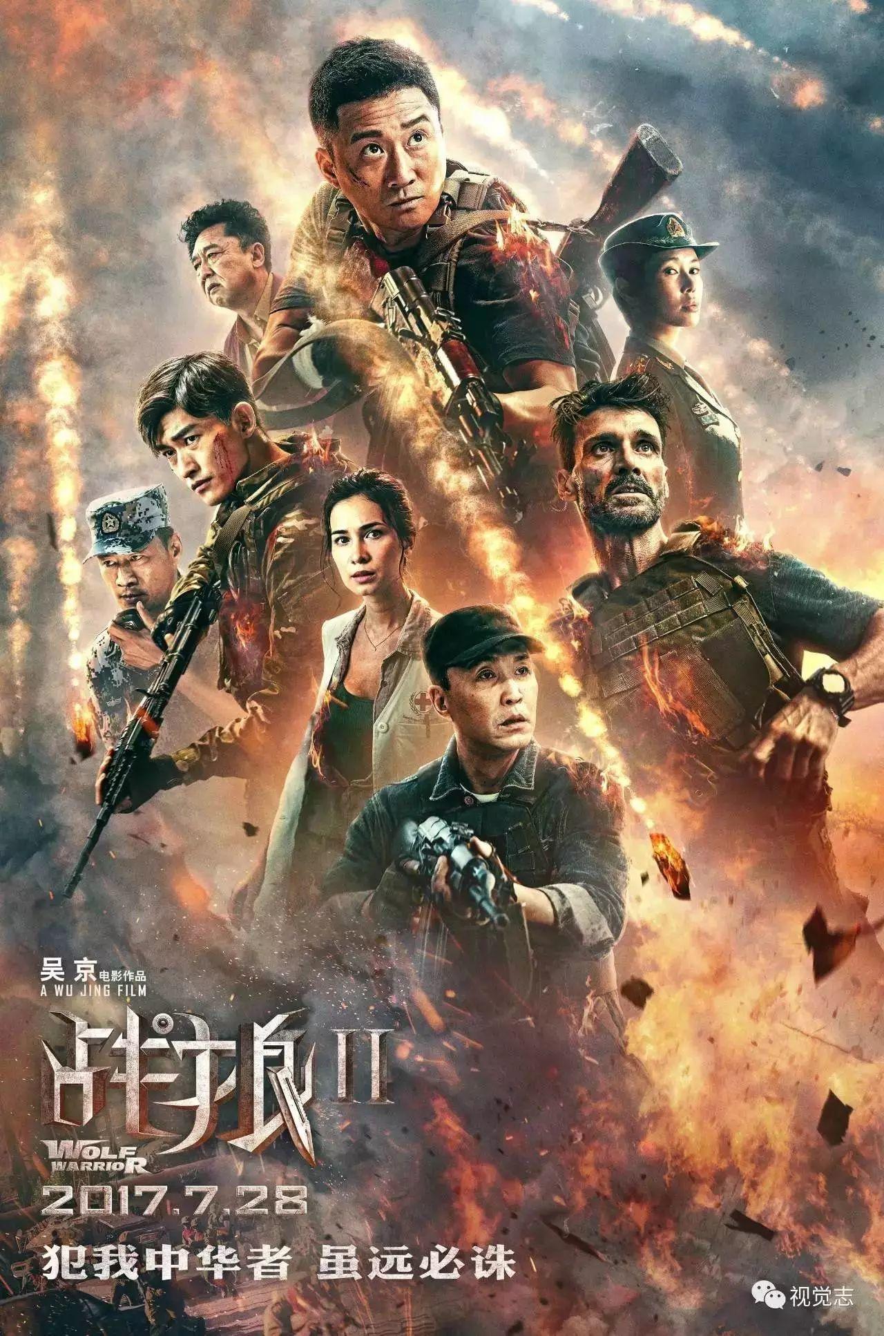 吳京，你終于火了！