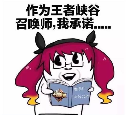 敵人還有5秒到達(dá)戰(zhàn)場，請化好妝!!!!!!
