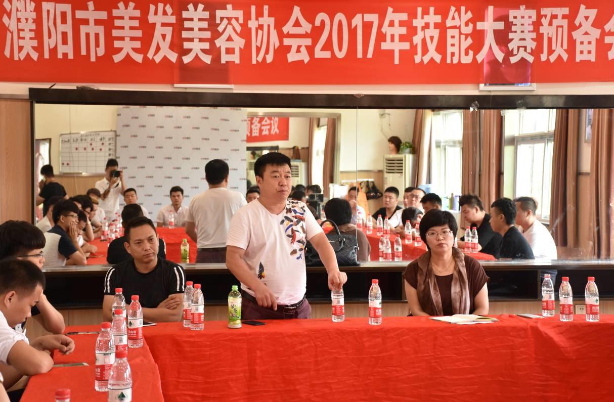 吳越學(xué)校召開2017年青年職工技能大賽預(yù)備會議