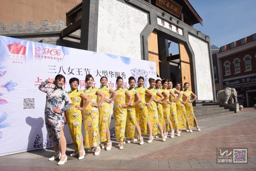 吳越學校三八節(jié)&二月二大型公益活動