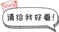吳越學(xué)校祝您元宵節(jié)快樂！