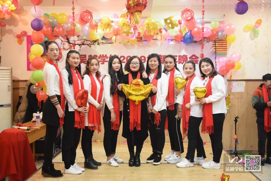 吳越學(xué)校2019年新年晚會圓滿閉幕