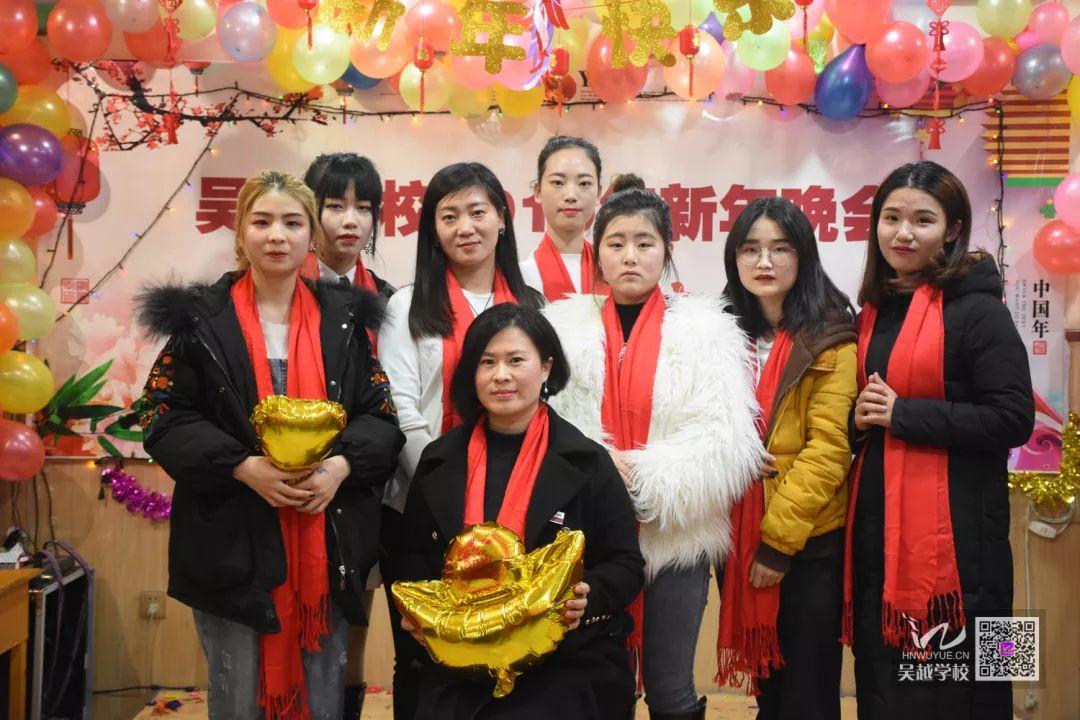 吳越學(xué)校2019年新年晚會圓滿閉幕