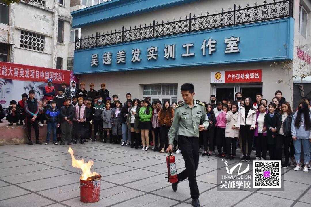 消防安全，生命至上——吳越學(xué)校消防安全知識講座