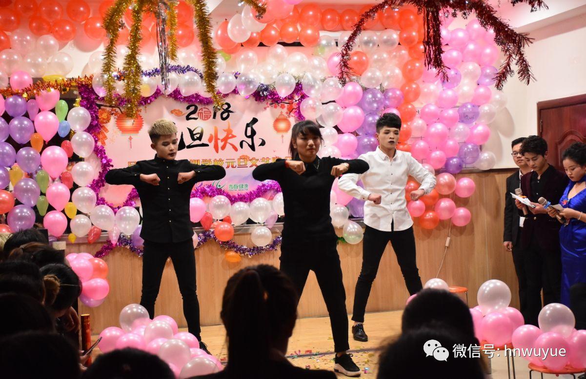 吳越職業(yè)培訓學校2018年度元旦文藝晚會圓滿閉幕！