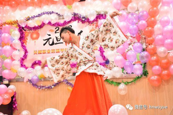 吳越職業(yè)培訓學校2018年度元旦文藝晚會圓滿閉幕！