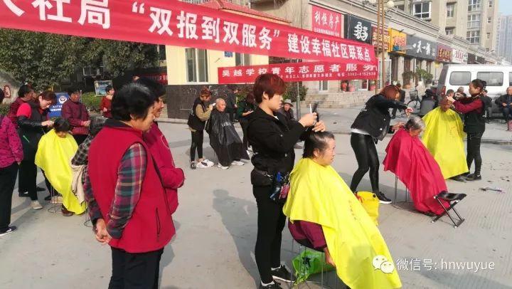 吳越學(xué)?！皭墼谥仃柟?jié)公益活動(dòng)”