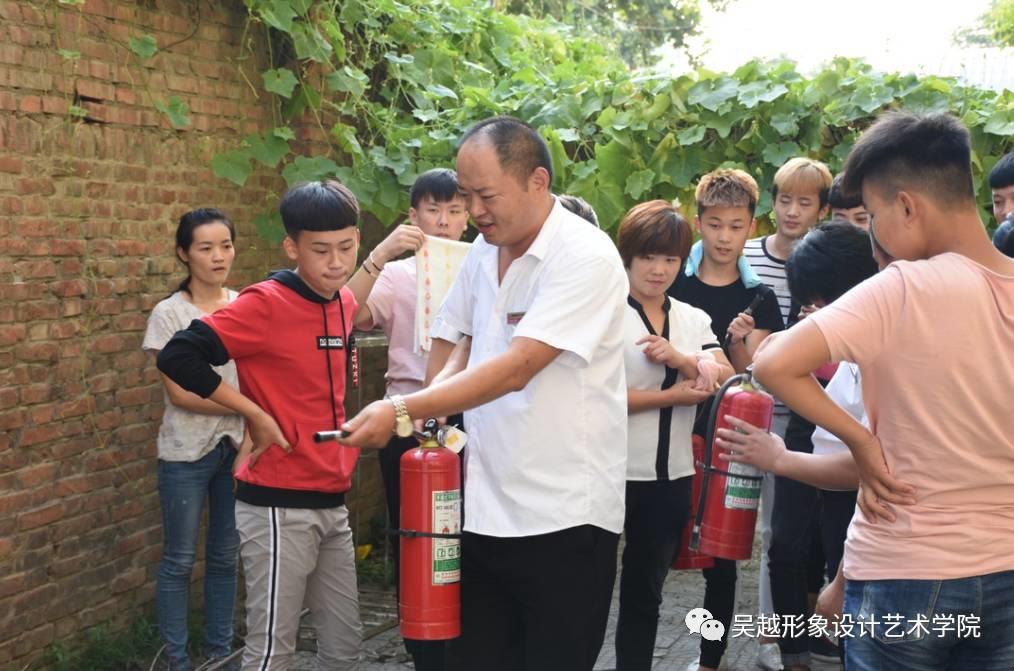 吳越學校消防安全知識講座及逃生演習