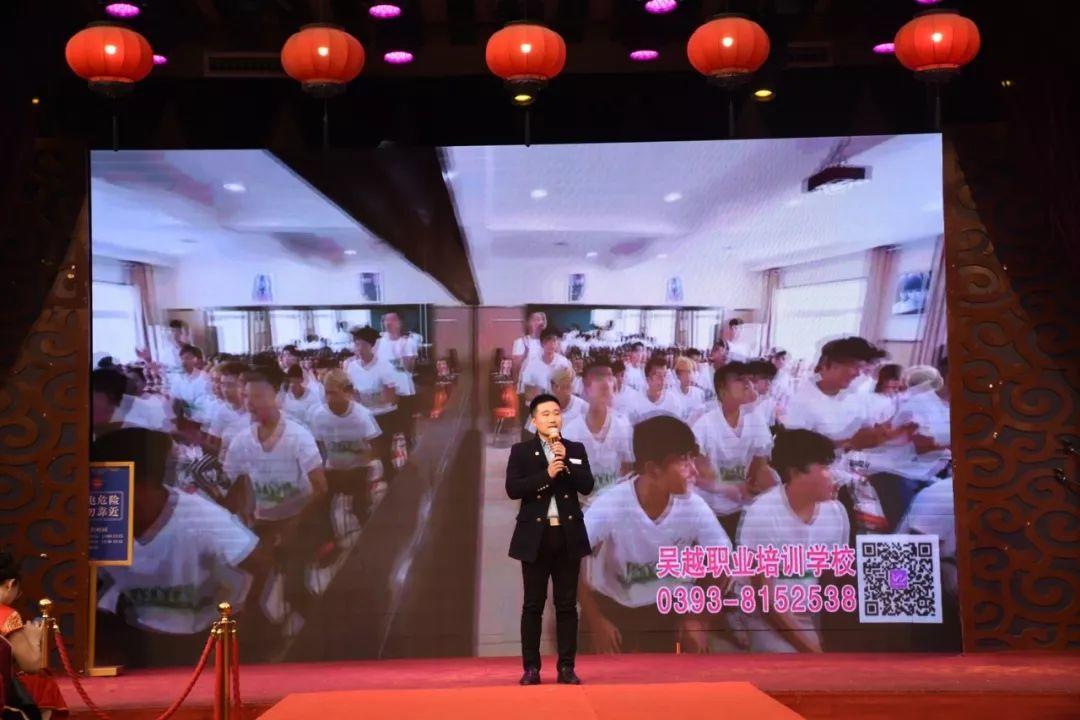 吳越學校三八節(jié)&二月二大型公益活動