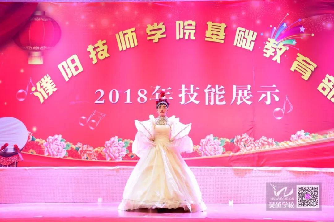 2019，熱血青春，為夢(mèng)想前行！