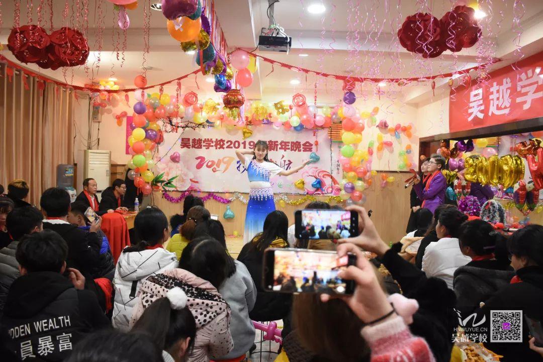 吳越學(xué)校2019年新年晚會圓滿閉幕