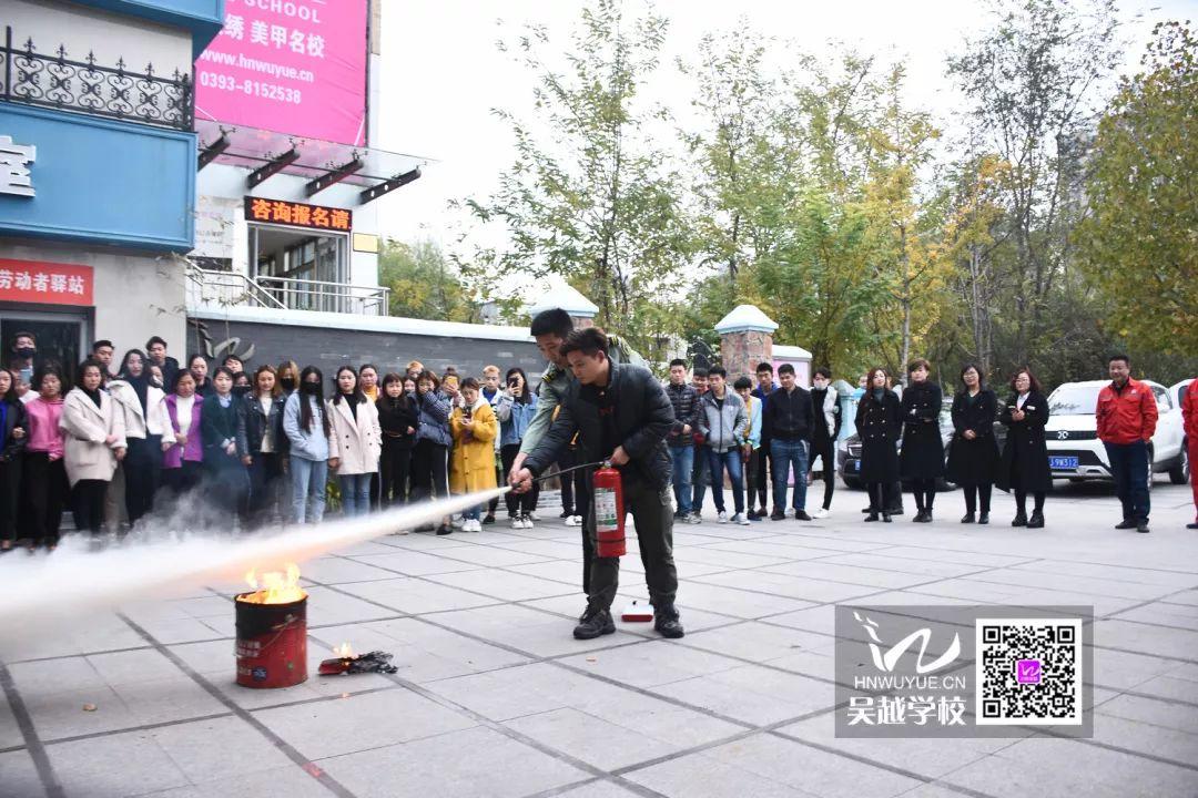 消防安全，生命至上——吳越學(xué)校消防安全知識講座