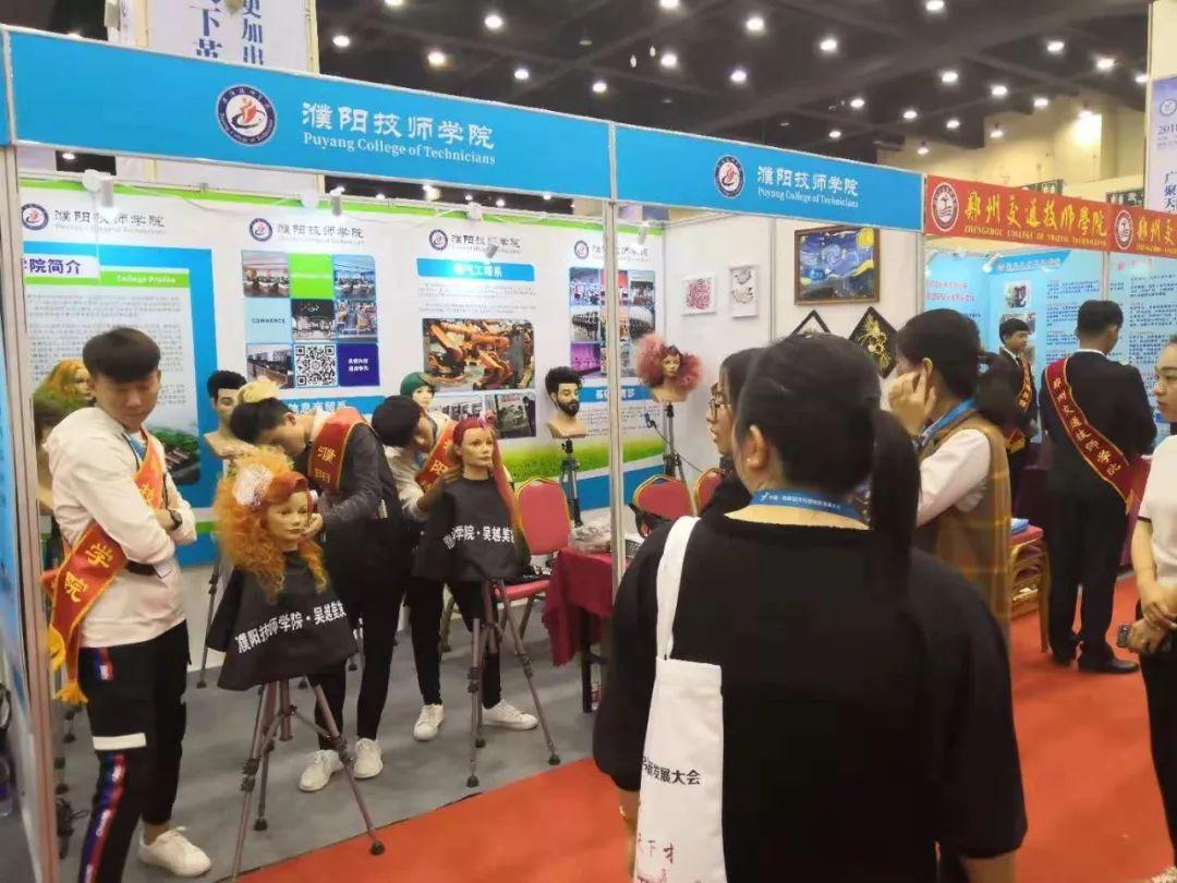 吳越職業(yè)培訓(xùn)學(xué)校學(xué)員參加河南省人社廳招才引智創(chuàng)新發(fā)展大會