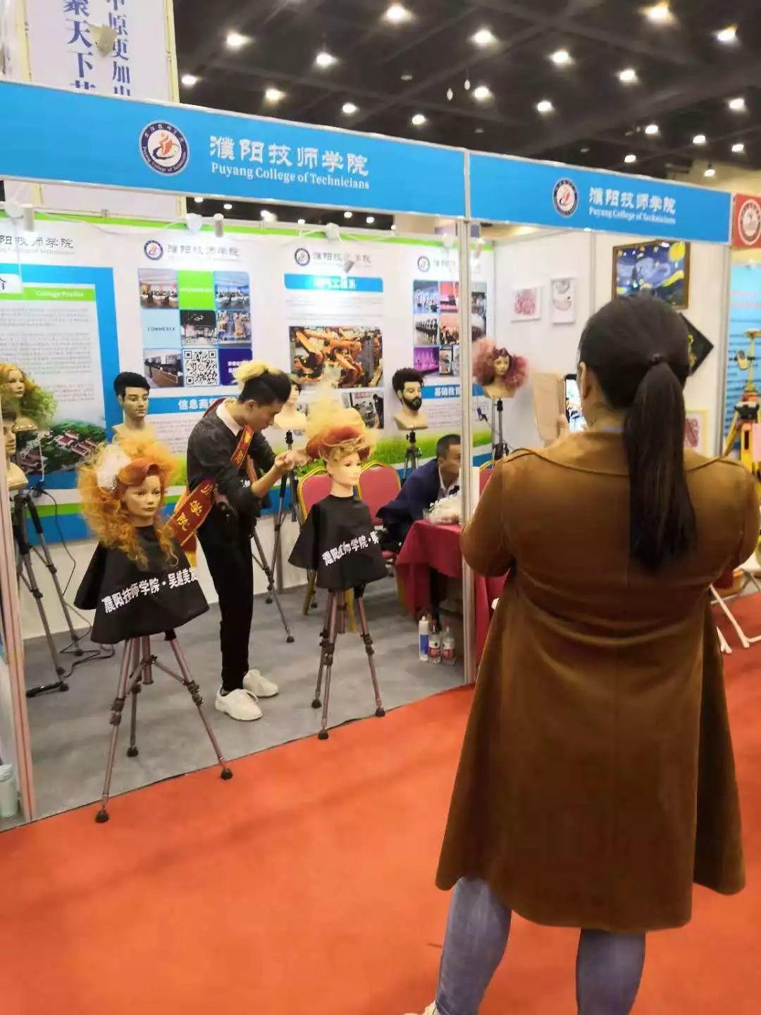 吳越職業(yè)培訓(xùn)學(xué)校學(xué)員參加河南省人社廳招才引智創(chuàng)新發(fā)展大會