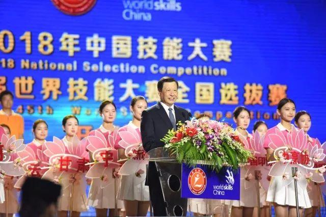 祝賀吳越學(xué)員躋身“世界技能大賽美發(fā)項(xiàng)目”國(guó)家隊(duì)！