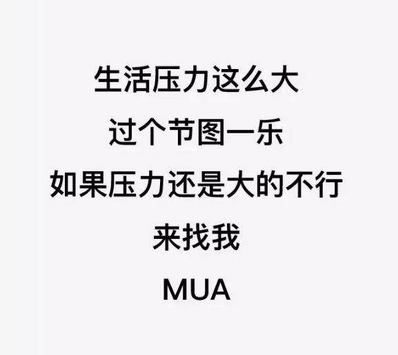 吳越的小寶貝們，節(jié)日快樂(lè)~