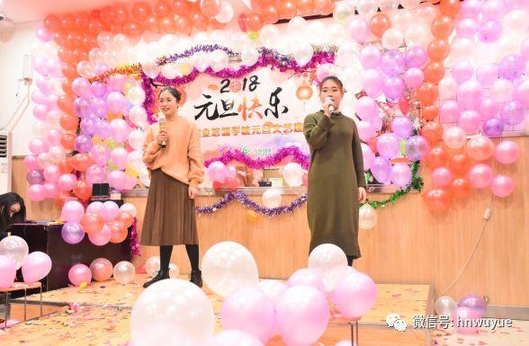 吳越職業(yè)培訓學校2018年度元旦文藝晚會圓滿閉幕！