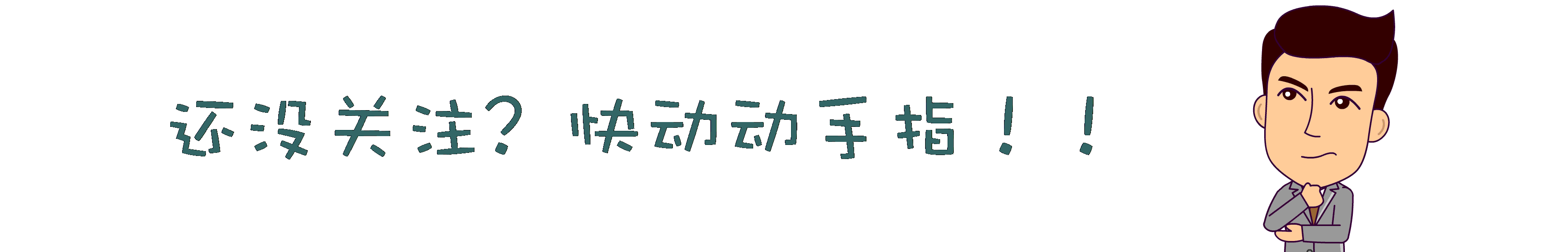 吳越學(xué)校“愛在重陽節(jié)公益活動(dòng)”