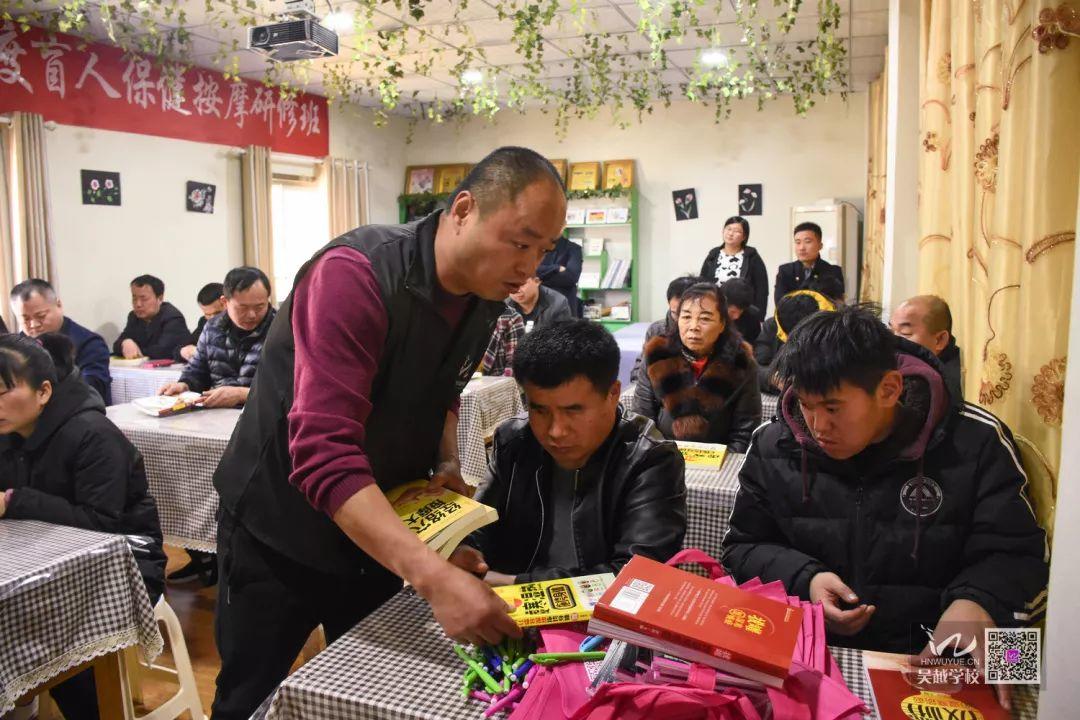 華龍區(qū)殘聯(lián)2019年度盲人保健按摩研修班開班了！