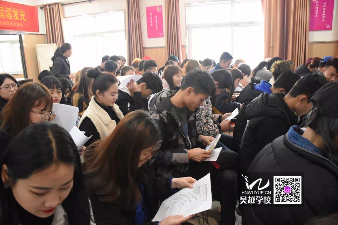 預(yù)防艾滋病，人人有責(zé)——吳越學(xué)校預(yù)防艾滋病專題宣傳教育活動(dòng)