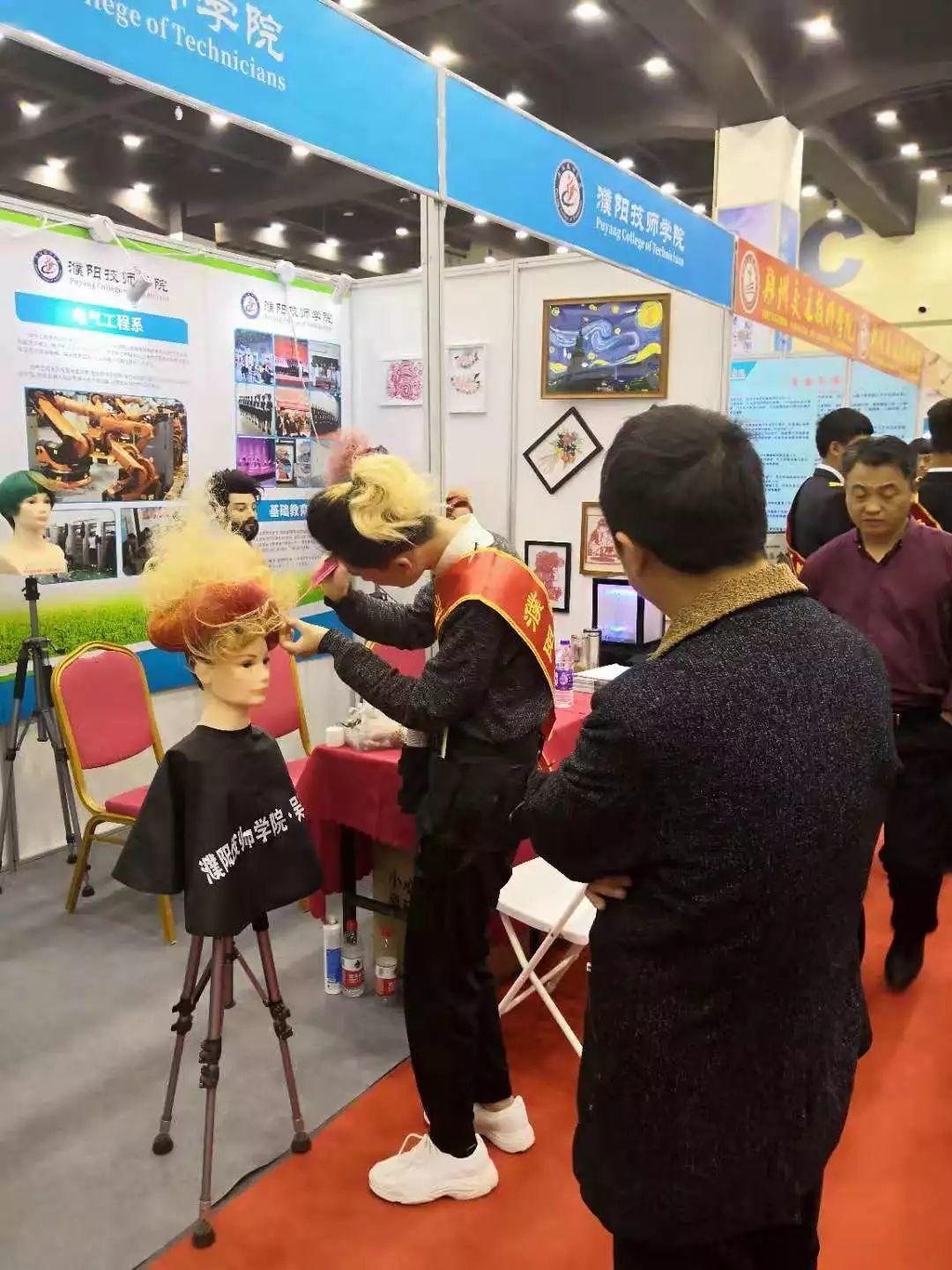 吳越職業(yè)培訓(xùn)學(xué)校學(xué)員參加河南省人社廳招才引智創(chuàng)新發(fā)展大會