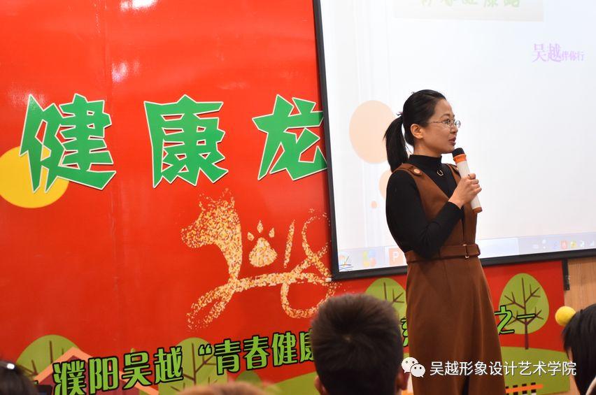2018讓青春健康變成我們自己喜歡的樣子！