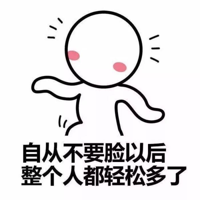 據(jù)說，這就是女生化妝的神邏輯！沒錯, 是我本人了~